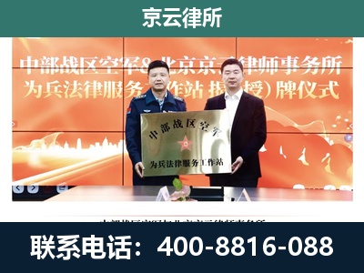 唐山市汉沽管理-养殖场拆迁律师