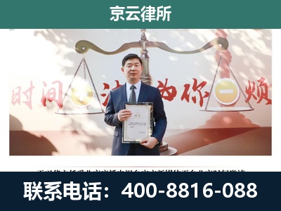 唐山市汉沽管理-养殖场拆迁律师