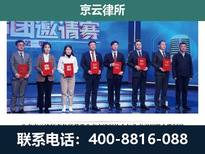 唐山市汉沽管理-养殖场拆迁律师
