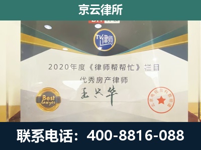 唐山市汉沽管理-养殖场征收律师