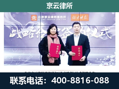 唐山市汉沽管理-养殖场拆迁律师