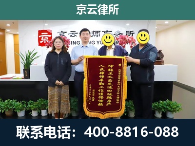 唐山市汉沽管理-养殖场拆迁律师