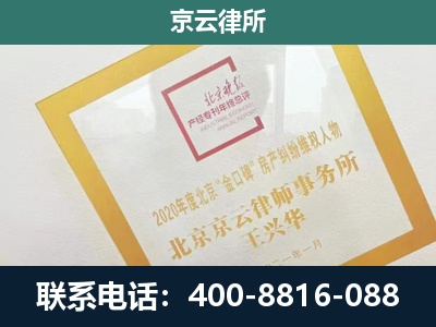 唐山市汉沽管理-畜禽养殖场拆迁维权律师