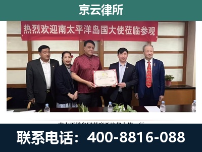 唐山市汉沽管理-养殖场拆迁律师