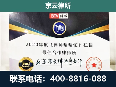 唐山市汉沽管理-养殖场征地补偿律师