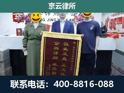 唐山市汉沽管理-养殖企业拆迁律师