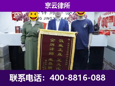唐山市汉沽管理-养殖场拆迁律师