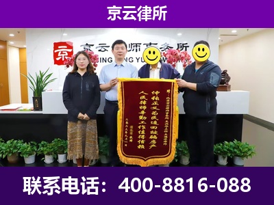 唐山市汉沽管理-企业征收律师