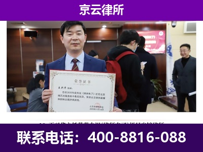 唐山市汉沽管理-养殖场征地补偿律师