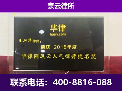 唐山市汉沽管理-企业展示图