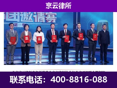 唐山市汉沽管理-企业厂房拆迁律师