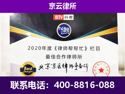 唐山市汉沽管理-养殖场征收律师